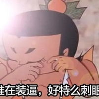  葫芦娃表情包