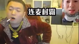  农游记