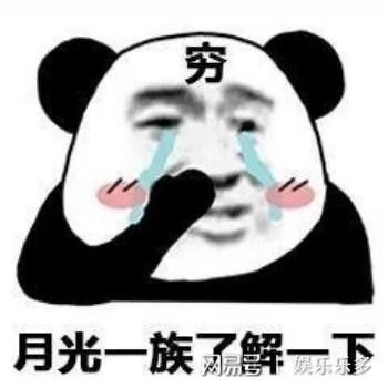  非诚男嘉宾直言绝不存款这种及时行乐的人生可靠吗