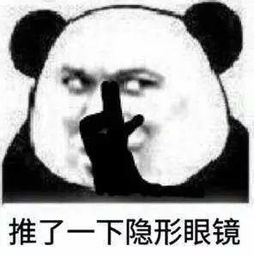  这年头数学不好,连表情包都看不懂