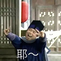  表情包我非常以及特别的愤怒