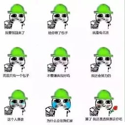  女友同时劈了四条腿,所以我想要不要.....