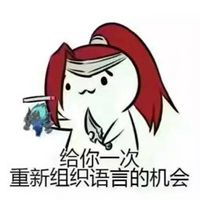  韩信逐梦之影头像卡通微信头像图片大全