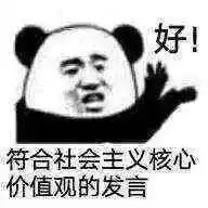  通灵之战20季来了一个中国小姐姐称女巫震慑俄罗斯,有冲突跟节目组正面刚视频