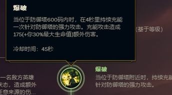  lol英雄联盟s8赛季海洋之灾普朗克船长上单符文