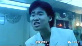 劳动人民的命,金粉世家的病赵皓阳