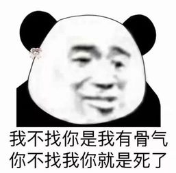  能不能别伤我的心那里面住的是你表情包
