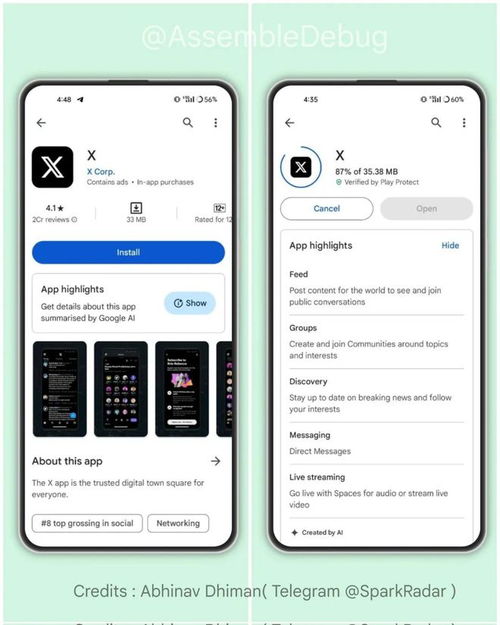 王者荣耀手游加入沙特电竞世界杯谷歌宣布废弃googlepay