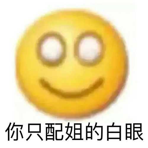  可爱收集图鉴
