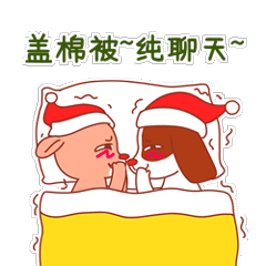  圣诞节表情包小鹿融和小斑狗