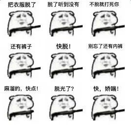  大路的相册表情包们