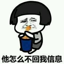 口袋空了没钱了表情包回