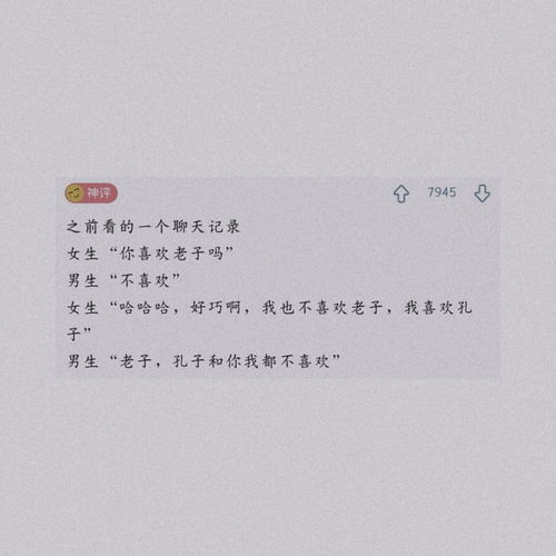 张姓独一无二的微信头像