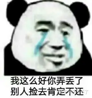  表情包
