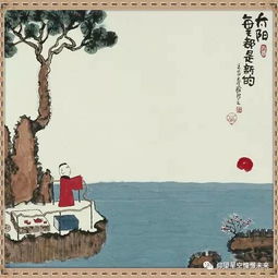  哲理中国画意义亦深远