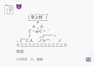  想要获得更多点赞你可以这样发朋友圈