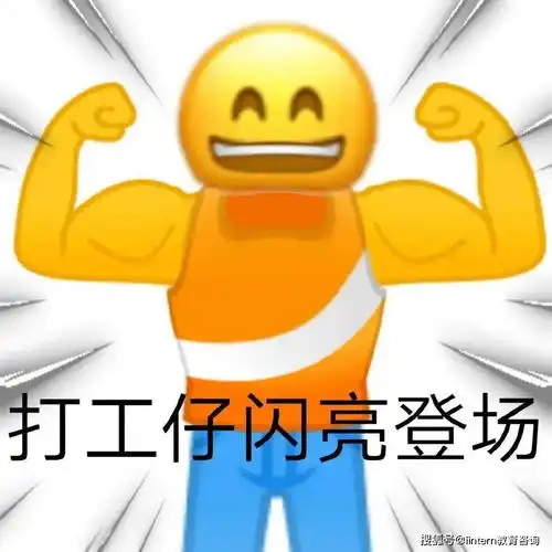  我,在奢侈品行业做两年了,现在已经住上大别野......