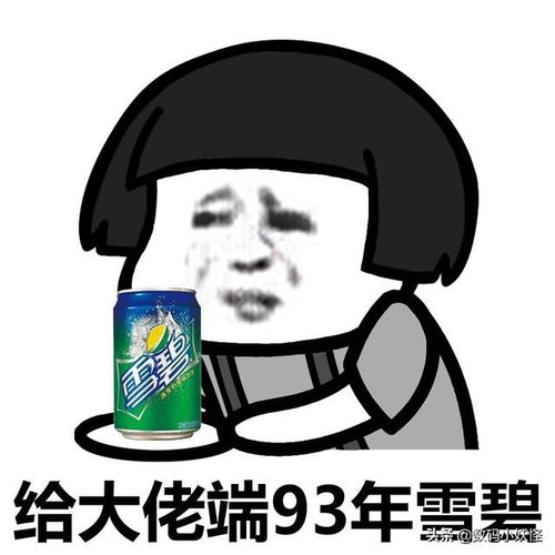  当代青年的表情法则百度输入法新版上线,套路表情太好玩儿