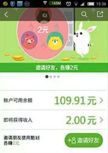  手机和电脑怎么赚钱啊