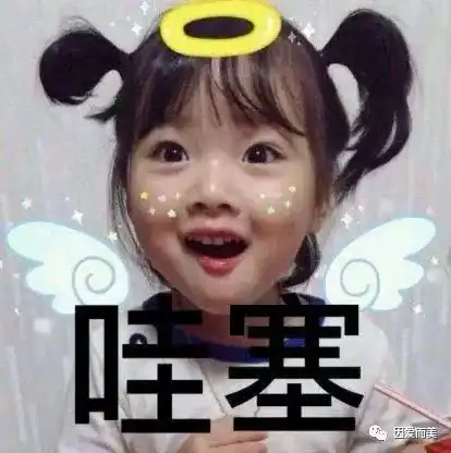 我佛慈悲图片表情包隔离