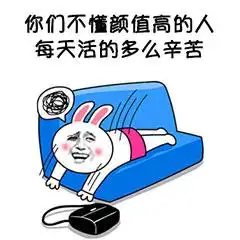  心理