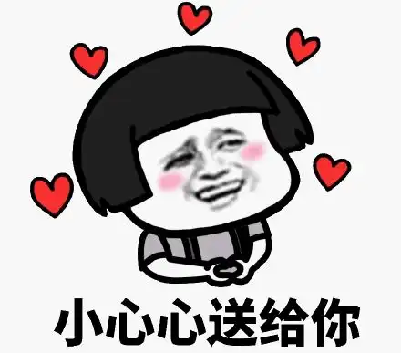我佛慈悲图片表情包慈悲