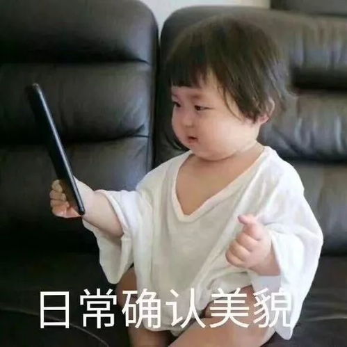 表情包那你看看仙女