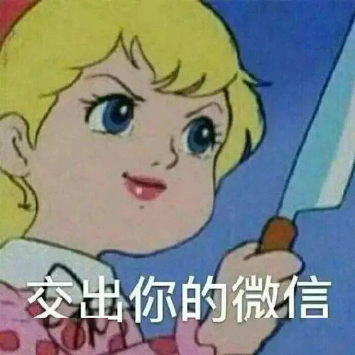  好玩趣味表情包