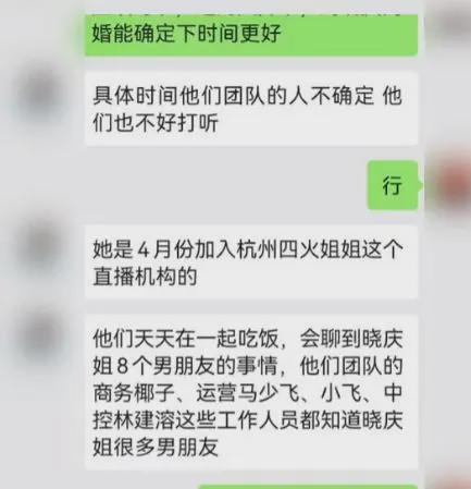  73岁刘晓庆被曝离婚,有8个男友,疑因缺钱向老板借3000万还债