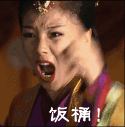  这些用力过猛的二次简化字,爸妈认识你却不认识