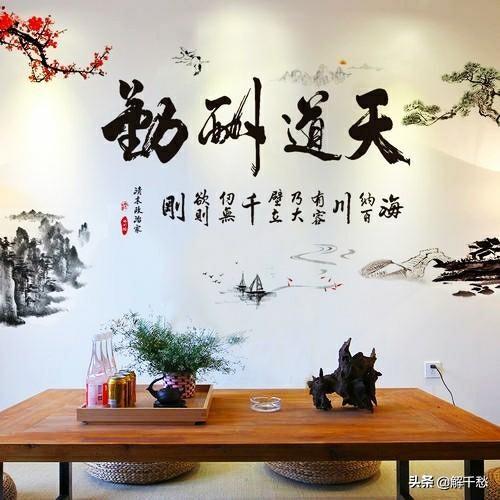  天道酬勤虽是许多人使用的横幅,但究竟要如何正确理解呢