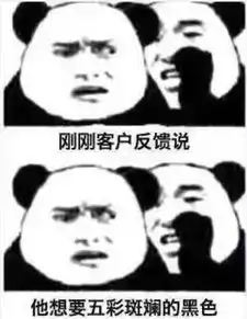  爆笑如果用表情包来总结2017,你的会不会是这样