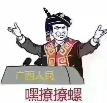  抖音爆红的美食之都大广西真有这么好吃没错