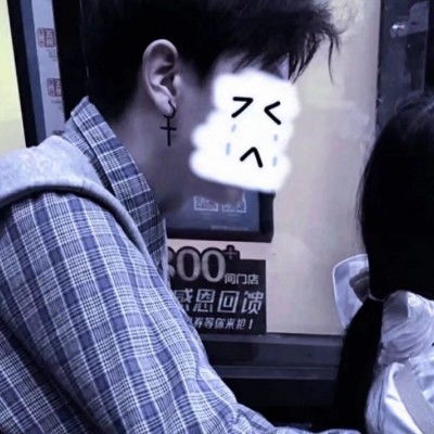  前任看了会崩溃的网红丧句