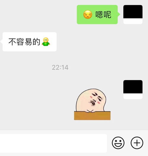  收藏夹