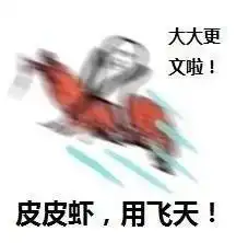  皮皮猪我们走表情包下载皮皮猪我们走表情包高清无水印版v1.0下载清风安卓软件网