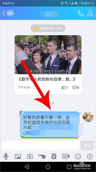 抖音里的图片怎么下载怎么一张张保存下来