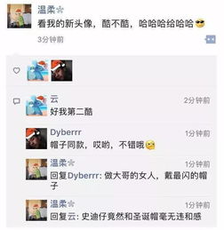 2017最火爆微信头像圣诞
