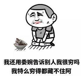  贫穷如何局限你的想象力要是中了500万就不用工作啦