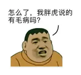 我佛慈悲图片表情包ok