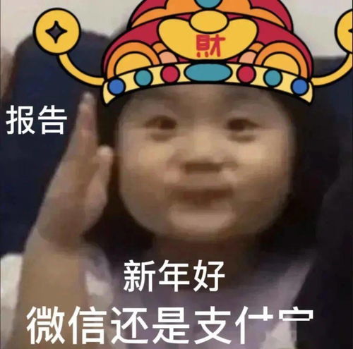  2022虎年新年祝福表情包