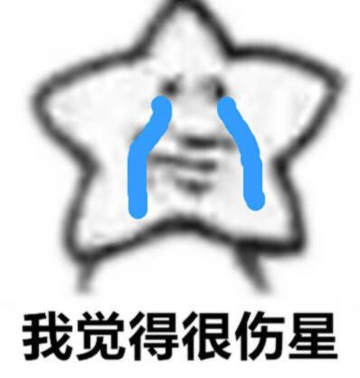 5大表情包偶像的黄昏