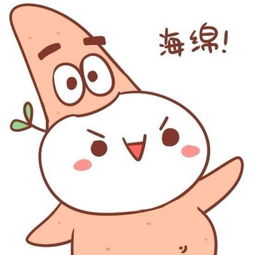  关于颜文字君的头像例如这个
