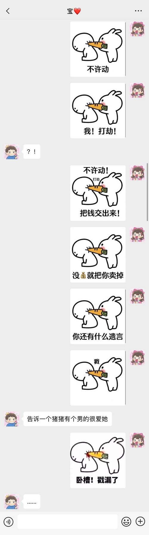  放假回家后有多被嫌弃呜呜呜过于真实了