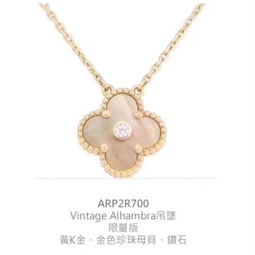 梵克雅宝vca2018圣诞限量版金色珍珠母贝四叶草项链多少钱