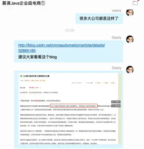  表情happymmall课程qq群分享手记知乎表情
