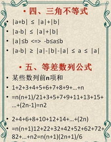  不愧为特级教师3年数学重难点,改编为8张图全班期末不扣分