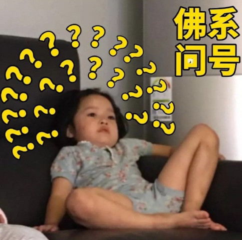  高萌表情我要挣脱这牢笼的束缚,做一个没有感情的人