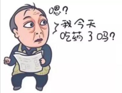  父亲的老年痴呆是如何改善的