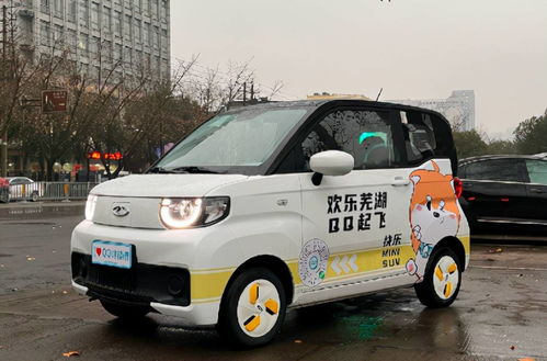  可爱呆萌的奇瑞qq冰淇淋,造型设计惹人爱